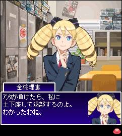 画像ギャラリー No.012のサムネイル画像 / 「女子メカ」新たなロボットパーツ「セーラーセット」などを今週末に実装