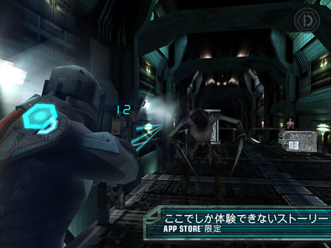 ꡼ No.008 | 810iOSץꥻۥ쥯ȥ˥åĤ»ܡBATTLESHIP for iPadסDead Spaceפʤɡ10ȥǺ