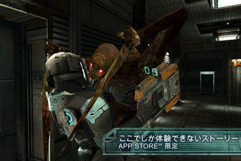 ꡼ No.010 | 810iOSץꥻۥ쥯ȥ˥åĤ»ܡBATTLESHIP for iPadסDead Spaceפʤɡ10ȥǺ