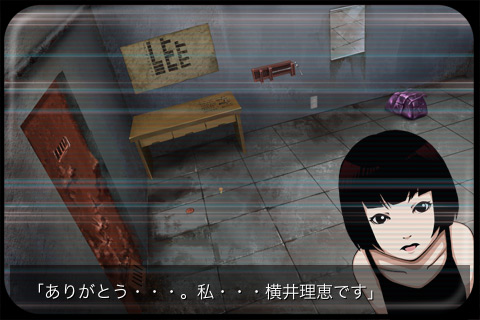 ꡼ No.005Υͥ / ƹĤ줿ߤ iOSæAVGִƹæо Lie (HD)פ夲֡ʤۤܡޥۥ̿32