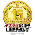 画像ギャラリー No.002のサムネイル画像 / 「イナズマイレブン」シリーズのLINE向けスタンプ第2弾が本日配信スタート