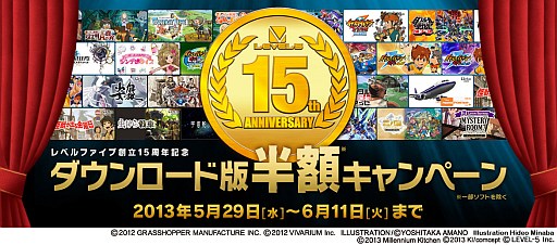 画像ギャラリー No.005のサムネイル画像 / 「イナズマイレブン」シリーズのLINE向けスタンプ第2弾が本日配信スタート