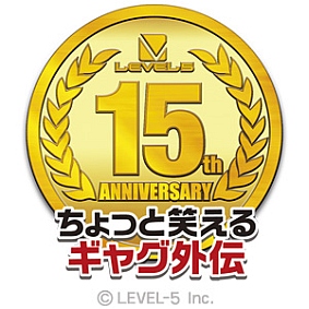 画像ギャラリー No.008のサムネイル画像 / 「イナズマイレブン」シリーズのLINE向けスタンプ第2弾が本日配信スタート