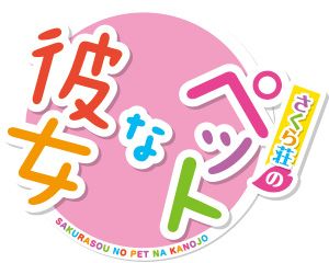 ꡼ No.002Υͥ / ֤ΥڥåȤפȯ2013ǯ124˷ꡣѿ֤ͤפǥߥ졼ɥ٥㡼ڤ⤦