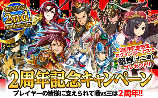 ꡼ No.001Υͥ / MobageǡַVS֡פǡ2ǯǰڡ󤬥