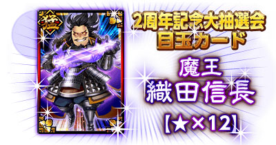 ꡼ No.002Υͥ / MobageǡַVS֡פǡ2ǯǰڡ󤬥