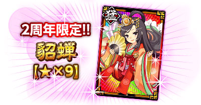 ꡼ No.003Υͥ / MobageǡַVS֡פǡ2ǯǰڡ󤬥