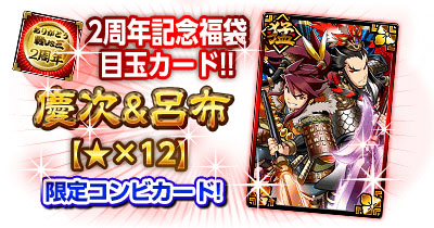 ꡼ No.004Υͥ / MobageǡַVS֡פǡ2ǯǰڡ󤬥