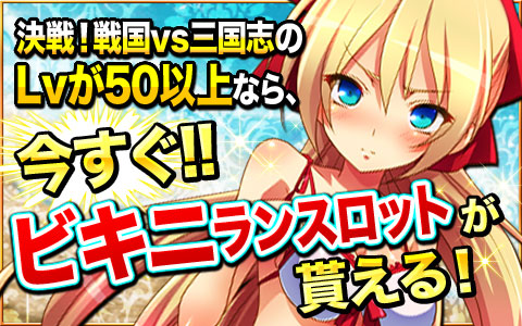 ꡼ No.008Υͥ / ַVS֡פȡ˨Τ󤰤ˤפΥܥڡϤ