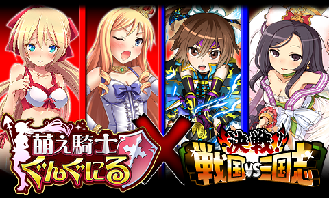 ꡼ No.009Υͥ / ַVS֡פȡ˨Τ󤰤ˤפΥܥڡϤ