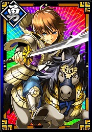 決戦 戦国vs三国志 天空のレギオン コラボキャンペーン 11月8日まで