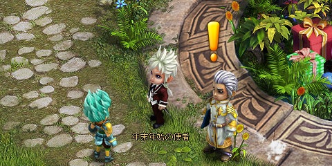 画像ギャラリー No.001のサムネイル画像 / 「ソラノヴァ」で特級ペットギフトがもらえるキャンペーンがスタート