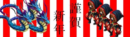画像ギャラリー No.001のサムネイル画像 / 「ソラノヴァ」，蛇型ペット「叫ぶアクアス」などがもらえるキャンペーンが開催