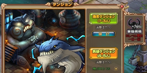 画像ギャラリー No.002のサムネイル画像 / 「ソラノヴァ」初の大型アップデート“魔獣のように、少女のように“が本日実装