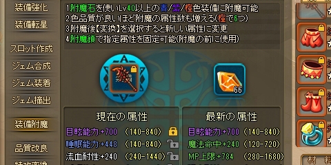 画像ギャラリー No.003のサムネイル画像 / 「ソラノヴァ」初の大型アップデート“魔獣のように、少女のように“が本日実装