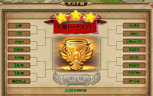 画像ギャラリー No.002のサムネイル画像 / 「ソラノヴァ」，バトル系イベントが追加されるアップデートが5月2日に実施