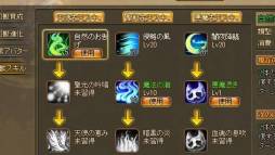 画像ギャラリー No.002のサムネイル画像 / 「ソラノヴァ」にマップ「氷結の湖」や幻獣スキルが実装。レベルキャップも開放