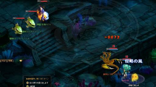 画像ギャラリー No.003のサムネイル画像 / 「ソラノヴァ」にマップ「氷結の湖」や幻獣スキルが実装。レベルキャップも開放