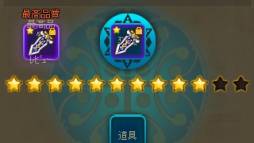 画像ギャラリー No.004のサムネイル画像 / 「ソラノヴァ」にマップ「氷結の湖」や幻獣スキルが実装。レベルキャップも開放