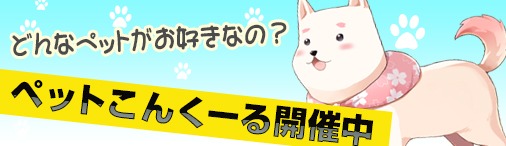画像集#006のサムネイル/「ソラノヴァ」,蒼き竜イクシオンが待ち構えている「古代神殿」を追加
