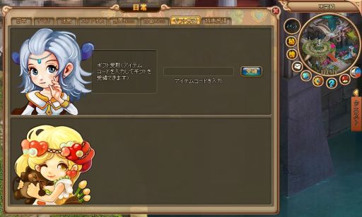 画像ギャラリー No.003のサムネイル画像 / 「ソラノヴァ」NPの購入でプレゼントがもらえる「チャージキャンペーン」実施中