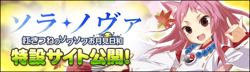 ������#001�Υ���ͥ���/�֥���Υ����ס����åץǡ��ȡֹȤ��ĤͤΥ��諒�浪����¡פ��»�