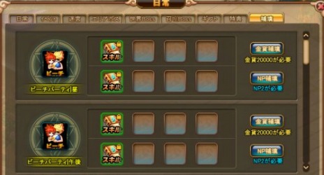 ꡼ No.004Υͥ / ֥Υס緿åץǡȡε˲źơפ3ƤåץǡȵǰΥå׳٥ȤⳫŤ