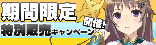 画像ギャラリー No.003のサムネイル画像 / 「ソラノヴァ」に「三国ベースボール」とのコラボペット，ドロシー（白）が登場