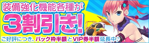 画像ギャラリー No.003のサムネイル画像 / 「ソラノヴァ」純白の新アバターが入手可能な「ソラノヴァルーレット」を実装