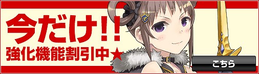 画像ギャラリー No.003のサムネイル画像 / 「ソラノヴァ」の新年イベントで福袋を狙おう。初売りも実施中