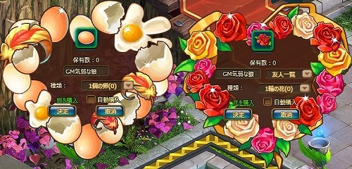 画像ギャラリー No.004のサムネイル画像 / 「ソラノヴァ」，新ペット「申神サユキ」が手に入るイベントが開催