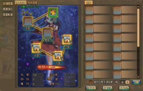 ���������꡼ No.002�Υ���ͥ������ / �֥���Υ����ס�����ǽ�δ������ʴ����ʤɤ�������ѿȽѥ��٥�Ȥγ��Ť�