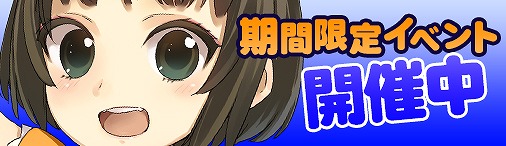 画像ギャラリー No.003のサムネイル画像 / 「ソラノヴァ」，ようこそペットBOXの出現ペットが「ベルモ（白）」に更新