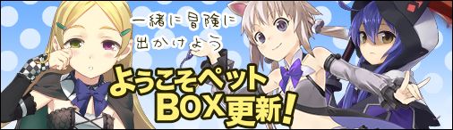 ꡼ No.001Υͥ / ֥ΥפΡ֤褦ڥåBOXפǼ륢ƥ๹