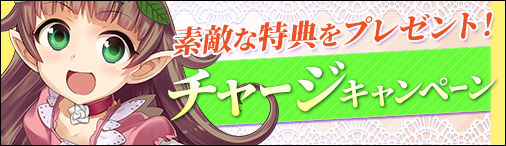 画像ギャラリー No.001のサムネイル画像 / 「ソラノヴァ」に新アバター“クリスタルノア”が登場。ペット集霊の割引も