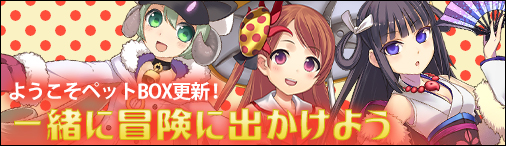 ���������꡼ No.002�Υ���ͥ������ / �֥���Υ����ס��֤褦�����ڥå�BOX�׹������֤���Ȥ�BOX�����䳫��