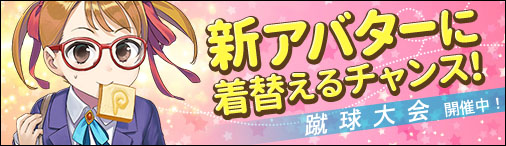 画像ギャラリー No.002のサムネイル画像 / 「ソラノヴァ」で「空に舞いし黒うさ騎士」のイメージキャラクターが公開