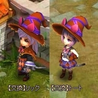 画像ギャラリー No.001のサムネイル画像 / 「ソラノヴァ」,ハロウィンキャンペーン第2弾が開始。新翼装備「大海原の加護」が登場