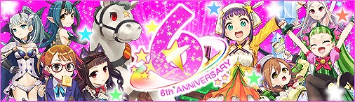 画像ギャラリー No.001のサムネイル画像 / 「ソラノヴァ」,6周年を記念した各種イベント&キャンペーンやアップデートを実施