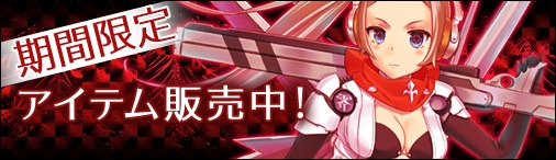 画像ギャラリー No.003のサムネイル画像 / 「ソラノヴァ」で新コンテンツ「種別闘獣場」が実装。育てたペットで最強を目指そう