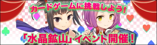画像ギャラリー No.004のサムネイル画像 / 「ソラノヴァ」で新コンテンツ「種別闘獣場」が実装。育てたペットで最強を目指そう