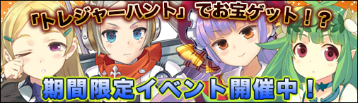 画像ギャラリー No.003のサムネイル画像 / 「ソラノヴァ」,3種類の聖夜ギフトが新登場