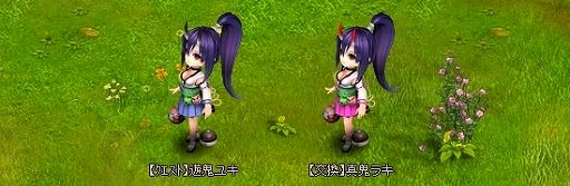 画像ギャラリー No.004のサムネイル画像 / 「ソラノヴァ」新アバター「真紅の誘惑」が登場。新イベントも開催中