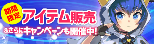画像ギャラリー No.001のサムネイル画像 / 「ソラノヴァ」にて新ペット「猪狩娘グリエ」が登場する蹴球大会イベント実施