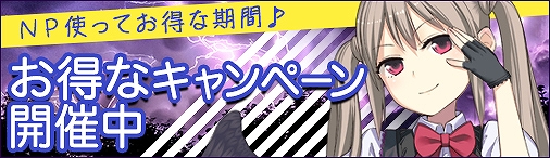 画像ギャラリー No.001のサムネイル画像 / 「ソラノヴァ」,ペットの強化に役立つ“ペット集霊”キャンペーンを実施