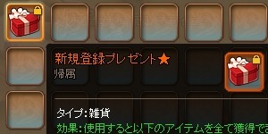 ���������꡼ No.005�Υ���ͥ������ / �֥���Υ����ס�������Ͽ�����ڡ����������ϡ��ϡ��������ˡ����ѿȽѥ��٥�Ȥ�»�