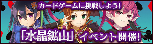画像ギャラリー No.002のサムネイル画像 / 「ソラノヴァ」新規登録で白竜の化身「テール」が獲得できるキャンペーンが開催