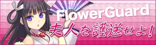 画像ギャラリー No.002のサムネイル画像 / 「ソラノヴァ」,新ペット「偽竜カナ」「偽竜ササ」の変身術イベントが開催