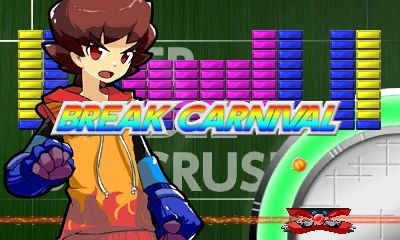 画像ギャラリー No.017のサムネイル画像 / 3DS向けDLソフト「ハイパーパドル ブロックラッシャー」が8月22日配信開始