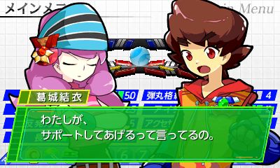 画像ギャラリー No.019のサムネイル画像 / 3DS向けDLソフト「ハイパーパドル ブロックラッシャー」が8月22日配信開始